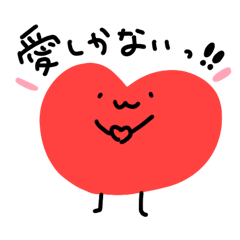 [LINEスタンプ] ハートさんのいとなみ