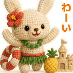[LINEスタンプ] ハワイ大好き！ぬいぐるみのフラうさちゃん