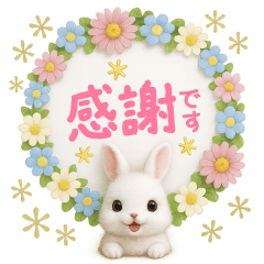[LINEスタンプ] 毎日使える♡うさぎの敬語