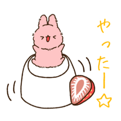 [LINEスタンプ] もふアニマル(スイーツ)