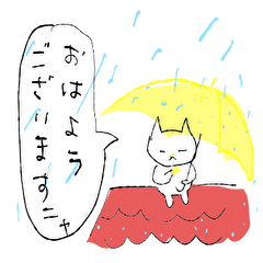 [LINEスタンプ] 雨の日専用10人〜傘と人と猫のおはよう沢山