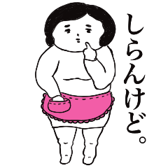 [LINEスタンプ] 続❤️母さんより。