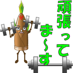 [LINEスタンプ] 竹の子（女子）