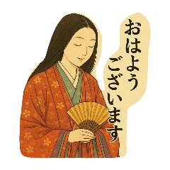 [LINEスタンプ] 平安時代風