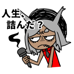[LINEスタンプ] 闇深系絹漉さん
