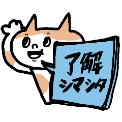 [LINEスタンプ] ★お仕事用に簡単サクッと返信スタンプデス