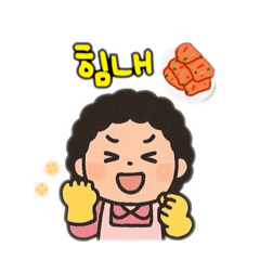 [LINEスタンプ] キムチ作りの女の人韓国語バージョン