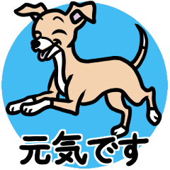 [LINEスタンプ] 【フォーン3】1年中使える♡パピーイタグレ