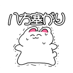 [LINEスタンプ] 汎用性が高いうさぎちゃんのスタンプ5