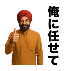 [LINEスタンプ] 毎日使える便利なインド人【アラビア人】