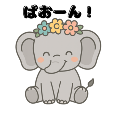 [LINEスタンプ] かわいいぞうさんのスタンプ｜のっしのっし