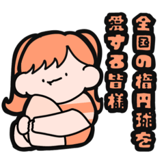 [LINEスタンプ] ラグビーすきな女の子（オレンジ）