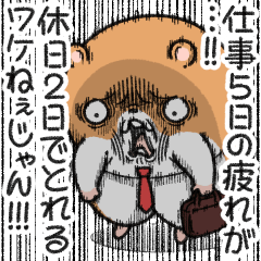 [LINEスタンプ] キョムスター 16(無茶すぎて虚無)