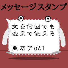 [LINEスタンプ] ふきだしさんメッセージスタンプ