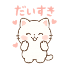 [LINEスタンプ] ふわふわ白ねこ・毎日使えるスタンプ