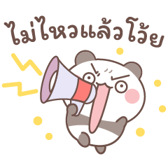 [LINEスタンプ] バンボ：のんびりとした一日