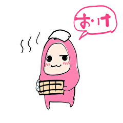 [LINEスタンプ] 挨拶 敬語混 相槌 酒好き会話