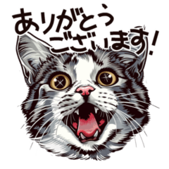 [LINEスタンプ] 営業の猫本さん