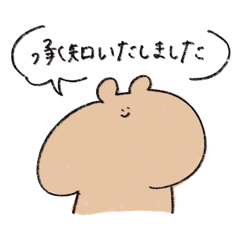 [LINEスタンプ] 敬語なお絵描きうさぴとくまぽ