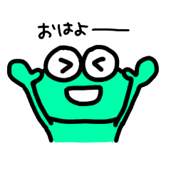 [LINEスタンプ] かえるの使えそうなスタンプ4