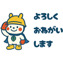 [LINEスタンプ] まるぴょん現場スタイル2