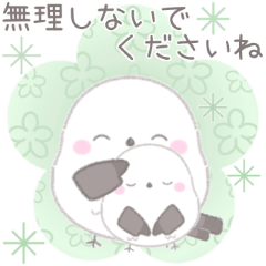 [LINEスタンプ] 毎日使える☆シマエナガ