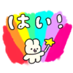 [LINEスタンプ] たのしそう（とにかく派手な敬語）