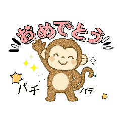 [LINEスタンプ] 続★気持ちが伝わる☆ほっこりスタンプ