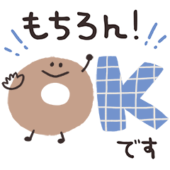 [LINEスタンプ] ゆるまる♡スタンプ【長文ゆる敬語】