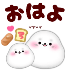 [LINEスタンプ] アザラシです♡名前入力OK◎敬語カスタム