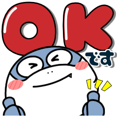 [LINEスタンプ] シャーク de あーる★家族通信