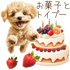 [LINEスタンプ] 動く♪お菓子だいすきトイプードル