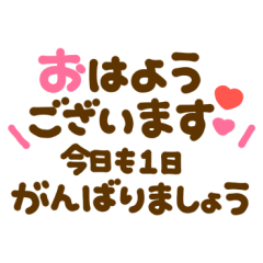 [LINEスタンプ] カラフル♡長文敬語
