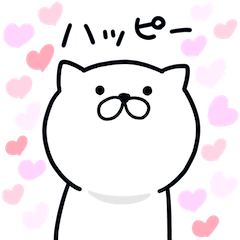[LINEスタンプ] つかねこ。おいしいものいっぱい