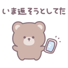 [LINEスタンプ] ゆるいくまさん｜言いわけ