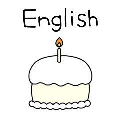 [LINEスタンプ] かわいいお祝いケーキ (英語)