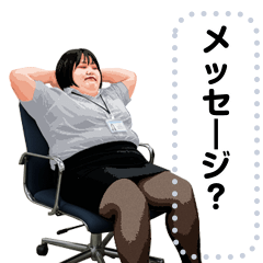 [LINEスタンプ] オフィスウーマン メッセージスタンプ02 RS