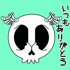 [LINEスタンプ] 【動く♪】033まばたきガイコツスタンプ