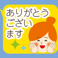 [LINEスタンプ] 動く！上司にも送れる敬語スタンプ/女性3