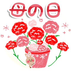 [LINEスタンプ] 母の日♡父の日・感謝スタンプ