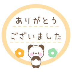 [LINEスタンプ] カラフルな大人可愛い☆メッセージパンダ