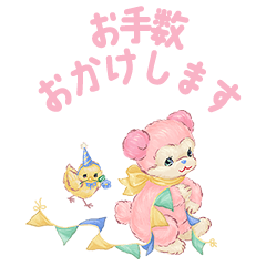 [LINEスタンプ] little feeling animals