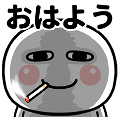 [LINEスタンプ] 目の大きな丸い人