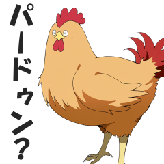 [LINEスタンプ] なんかむかつくニワトリの毒舌スタンプ2