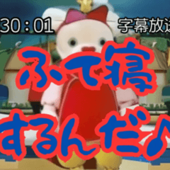 [LINEスタンプ] ⚫[動く！！]架空の幼児番組 メンヘラ/ホラー