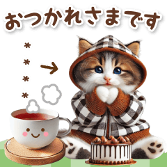 [LINEスタンプ] 名入れ敬語の癒ししにゃんこ