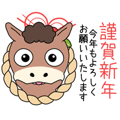 [LINEスタンプ] 【再販】背景動く‼毎年使える12支スタンプ