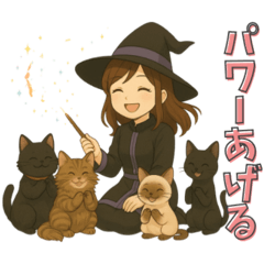 [LINEスタンプ] 魔女っ子の猫LIFE