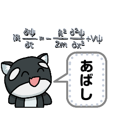 [LINEスタンプ] シャータの仲間たち2