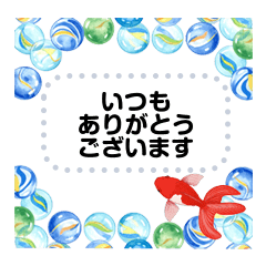 [LINEスタンプ] 大人が使える金魚とビー玉 夏の花スタンプ